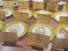 -富华斋饽饽铺·宫廷糕点·伴手礼(护国新天地店)