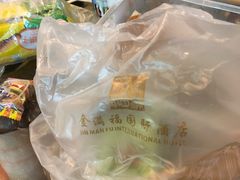 -金满福国际酒店(迎宾大道店)