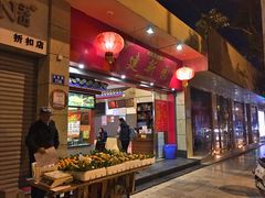 -桥香园云南过桥米线(金马碧鸡店)
