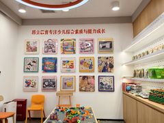 -昂立青少儿成长中心(普陀中环百联校区)