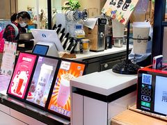 -茶百道(柏威年店)