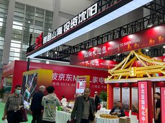 -宁波国际会展中心