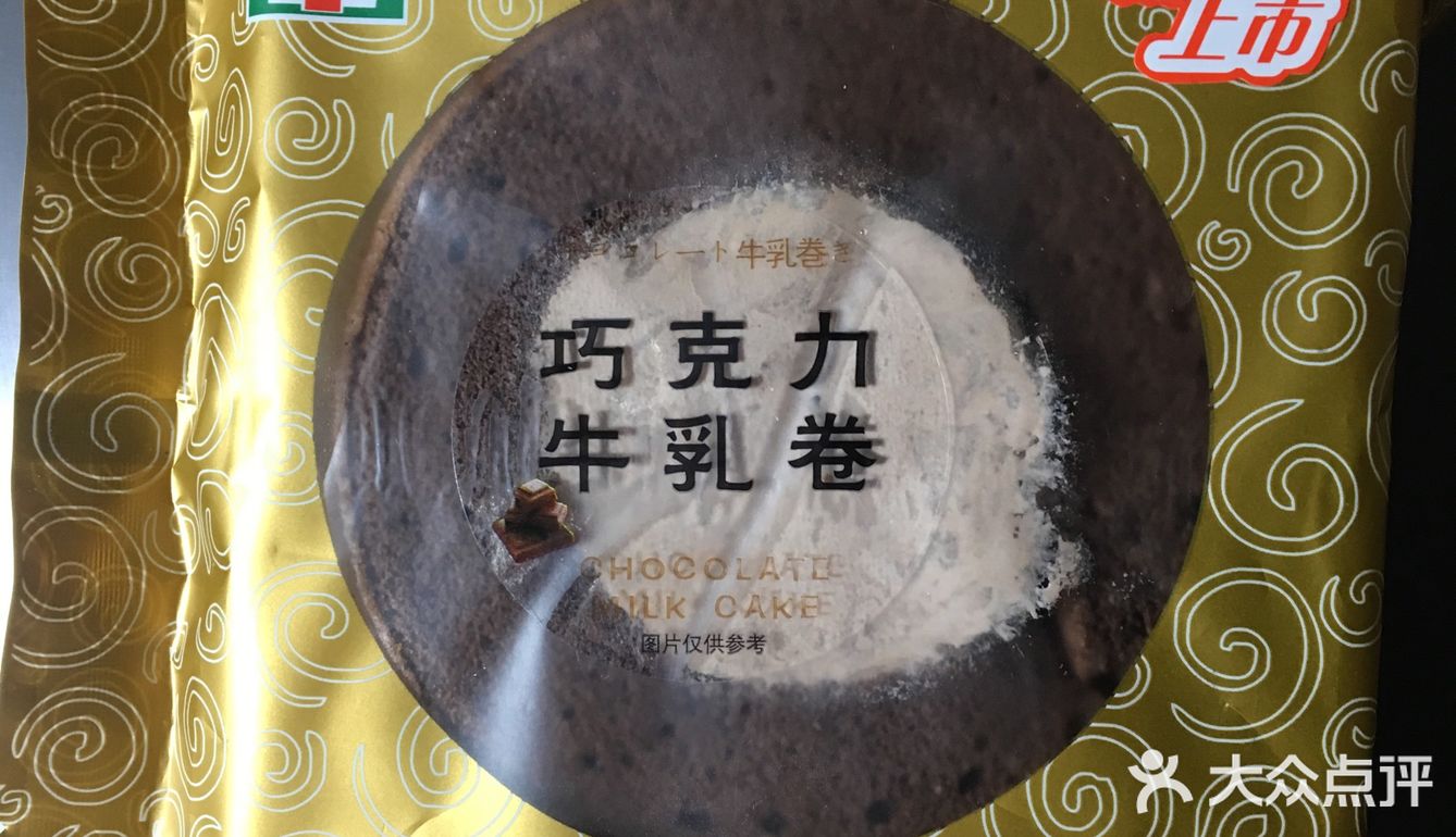 7-11新品-巧克力牛乳卷