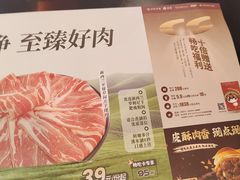 -呷哺呷哺(西单大悦城店)