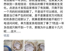 -鲜丰水果(万尚城店)