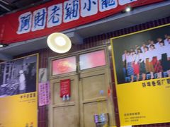 -阿财老铺·老蚌埠龙虾城(华夏总店)