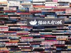 -猫的天空之城概念书店(杭州南宋御街店)