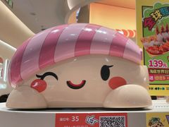 -争鲜回转寿司(西红门荟聚PLUS店)