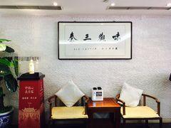 用餐区-汉唐宴长安食府