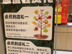 -豆花姐烂豆花火锅(水屯北路恒大滨河店)