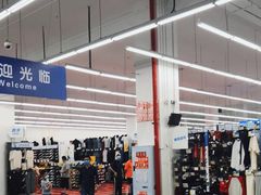 -迪卡侬(袁家岗店)
