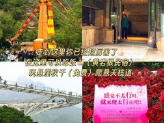 -河南宝泉旅游区