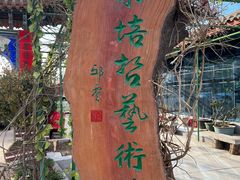 -单县牌坊