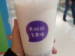 -一只酸奶牛(双流万达广场店)