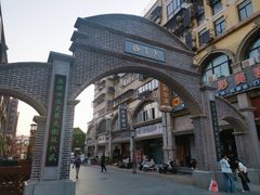 -连云港民主路老街