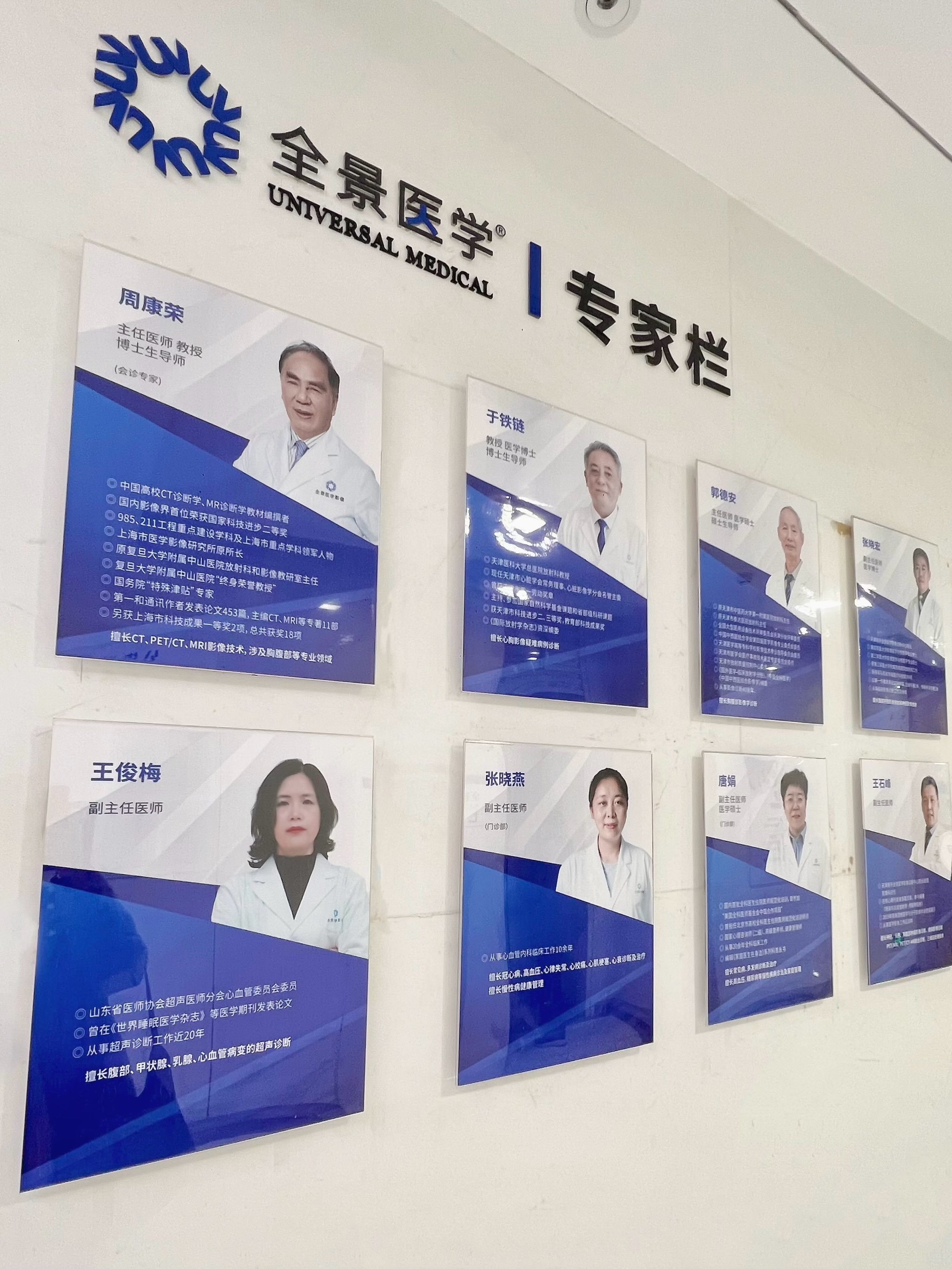 包含淮北矿业（集团）公司矿工总医院代挂号口碑高效率快的词条