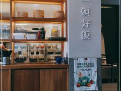-村外有星光小食铺(长嘉汇店)