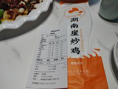 -湖南崖炒鸡(河东店)