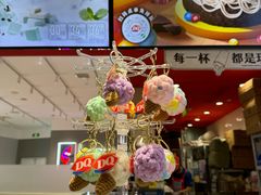 -DQ·蛋糕·冰淇淋(领秀城店)