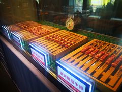 现穿羊肉串-丰茂烤串(六里桥店)