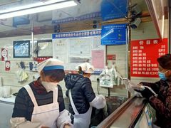 -芳婆糕团店(王府大街店)