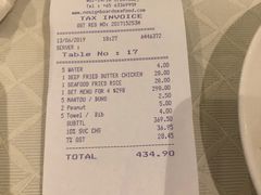 账单-无招牌海鲜餐厅(滨海艺术中心店)