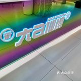 大a仙境让人身临其境！