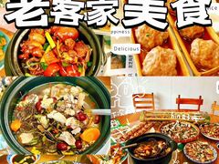 -老客家美食• 竹筒饭• 河鲜(龙门永汉店)