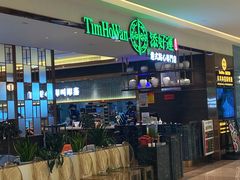 -添好运(武商MALL店)