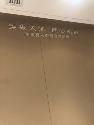 -厦门美莱整形美容医院