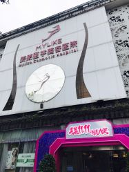 -美莱医学美容医院