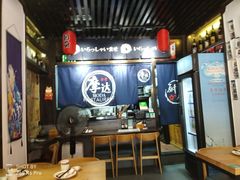-摩达食堂(通湖店)