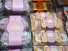 -好利来(望京中福店)