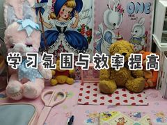 -纸上自习室(观音桥店)