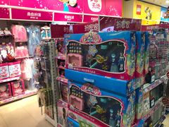-TOYSRUS玩具反斗城(无锡荟聚购物中心店)