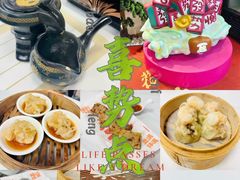 -喜势点·糖沙翁手工茶点·本地人茶居(永庆坊店)