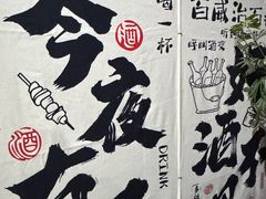 -胡桃里乐队酒馆