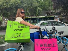 -千家粗粮王(MOMOPARK店)