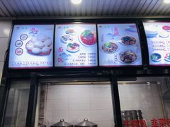 菜单-郑家包子牛肉拉面(尚勤路店)