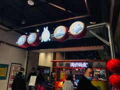 -大族广场Mall&More