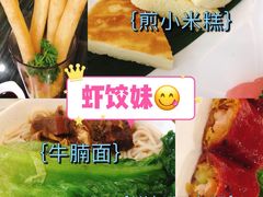 -虾饺妹·粤式手工点心(水荫路店)