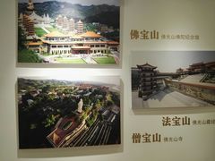 -滴水坊(星云文教馆店)