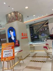 -周大生CHOW TAI SENG(成山路巴黎春天店)