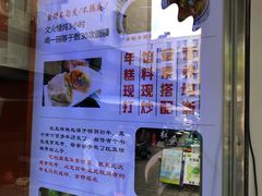 -张果佬年糕卷(科巷店)