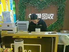 -爱回收·手机回收维修(上海虹口龙之梦店)