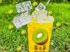 -眷茶(大卫城10楼店)