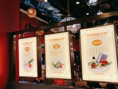-川中渝夫火锅(铜陵万达广场店)