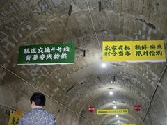 -红土地(地铁站)