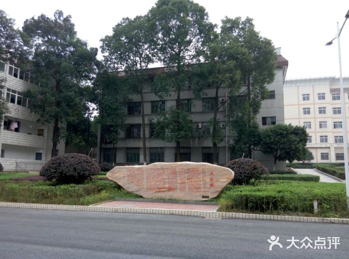 成都醫學院(天回校區)圖片