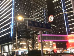-沫芮眼镜·蔡司·依视路·尼康明月(环创店)